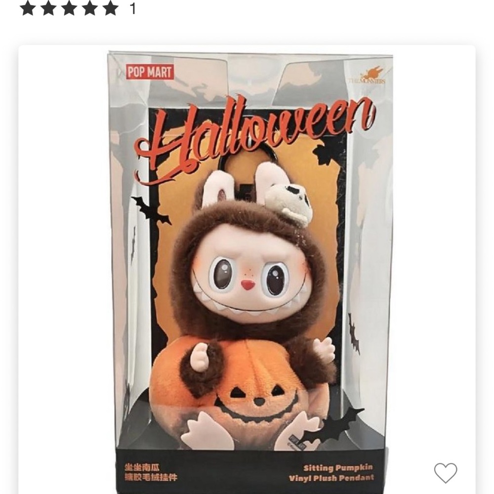 Pop Mart Halloween Sitting Pumpkin Plush Pendant